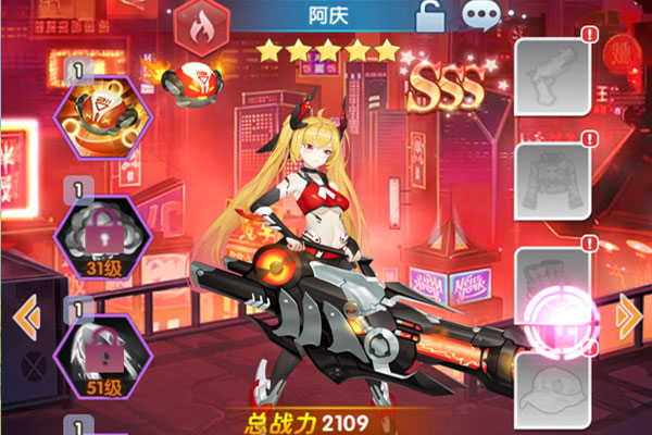 校花梦工厂下载