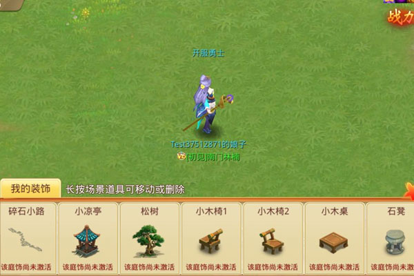 思仙下载