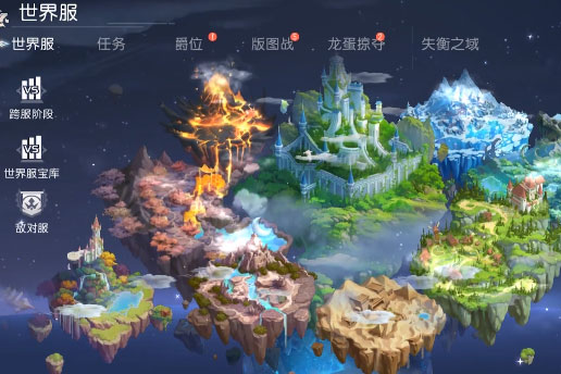 战斗吧龙魂下载