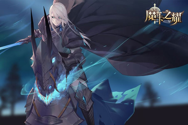 魔卡之耀下载