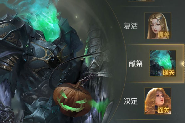 狼人对决下载