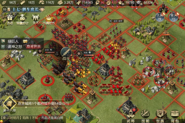 大秦帝国之帝国烽烟下载