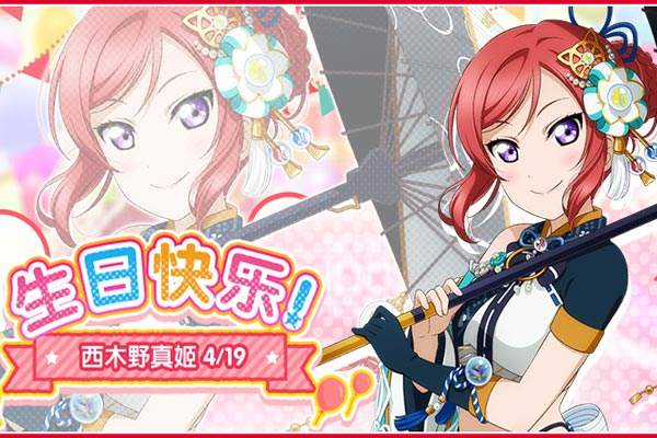 Love Live！学园偶像季：群星闪耀 声优生4月16日B站开启直播