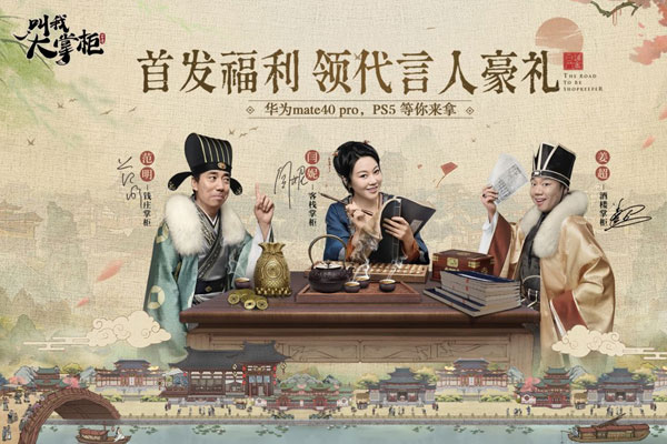 叫我大掌柜下载