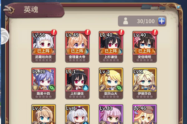 《城堡奇兵》2020年08月19日新服开启公告 全新版下载恭迎体验