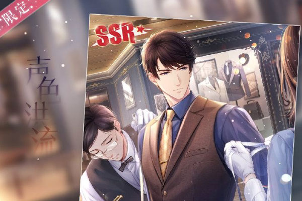 恋与制作人下载