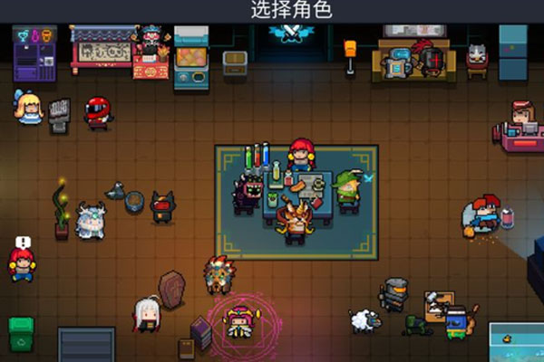 元气骑士