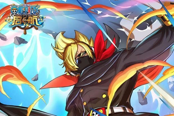 航海王启航下载