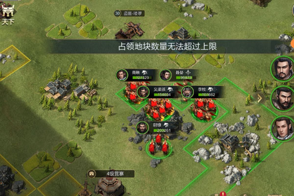 大秦帝国之帝国烽烟下载