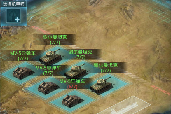 我的使命下载