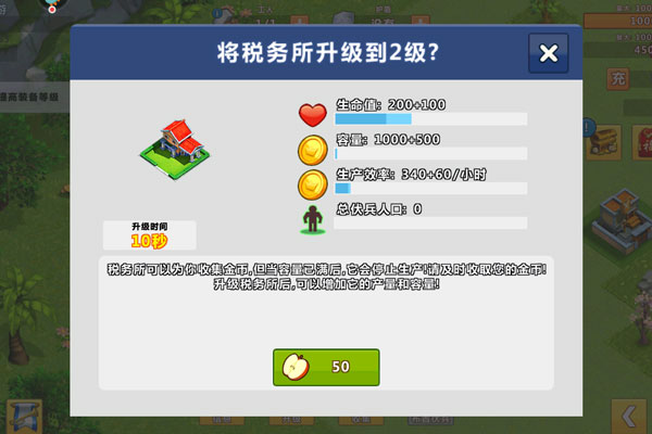 天天帝国下载
