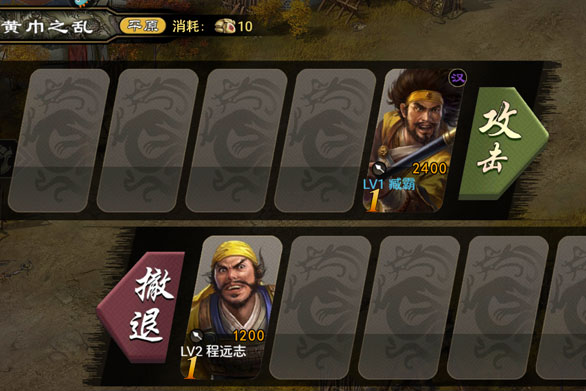 三国一统天下下载