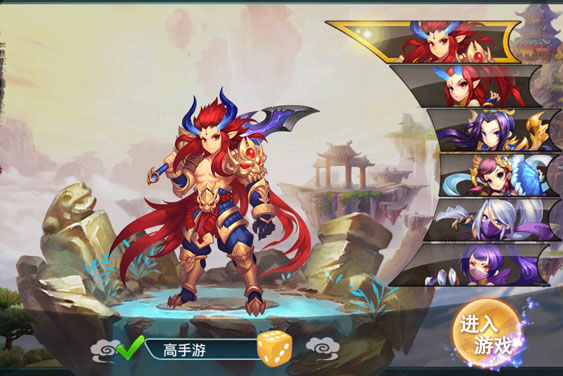 妖神传下载