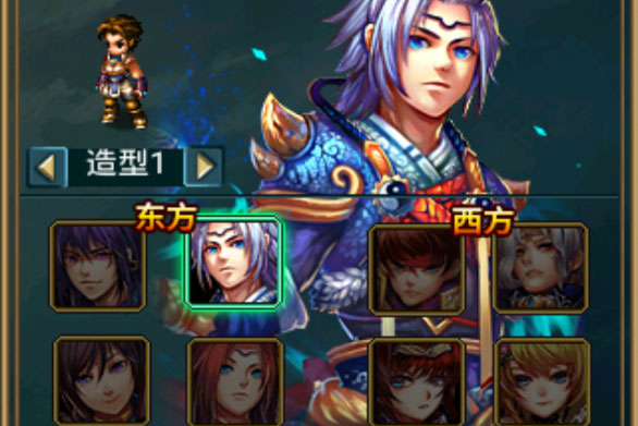 世界OL下载
