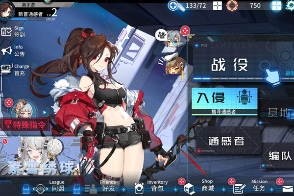 通感纪元下载