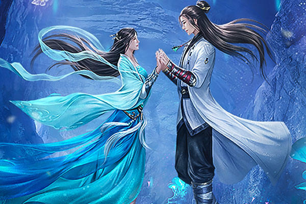 凡人修仙传下载