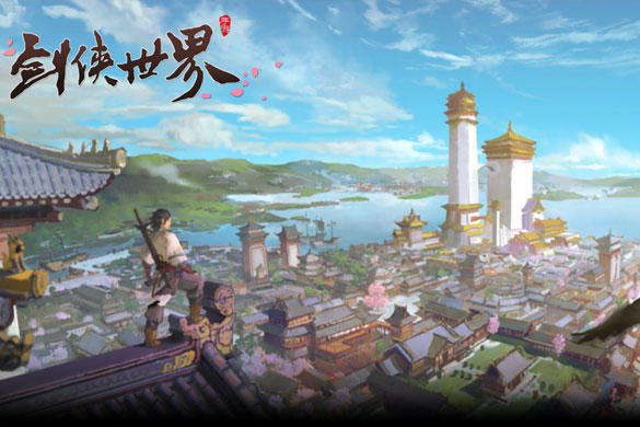 《剑侠世界》服务器停运公告