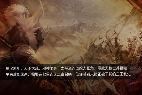 下载新版本《幻想Q传》 磨刀霍霍向新服