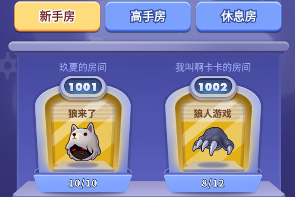 推理学院下载