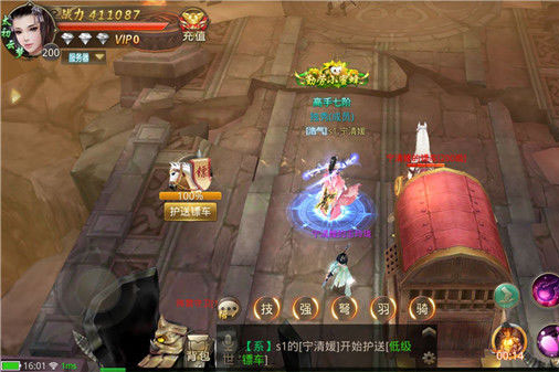 绝世武林下载