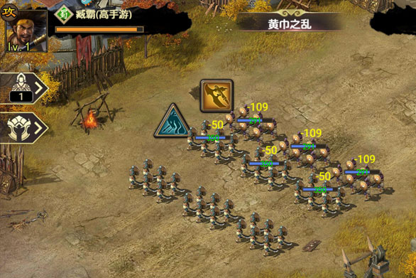 三国一统天下下载