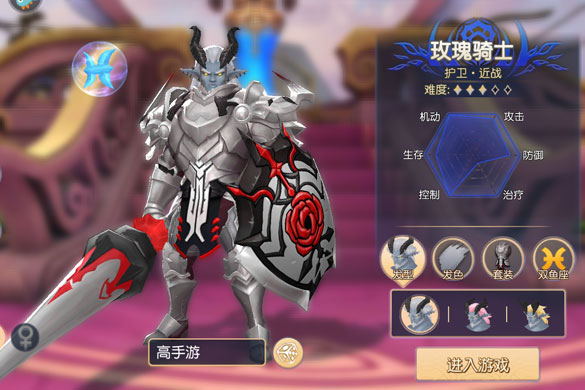 《塞尔之光》停止运营公告