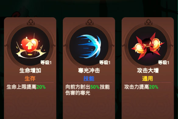 《火柴人归来》英雄怎么养成？  英雄提升养成方法总结！