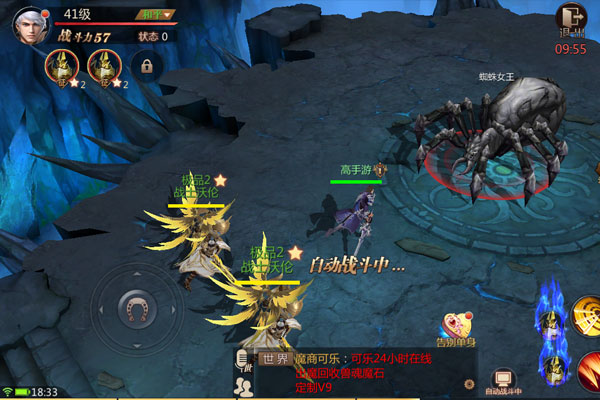 一眼难忘！ 全新《风暴魔域2》真机视频发布！