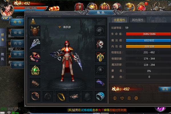 王者传奇下载