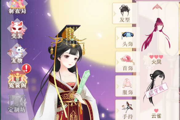 全民养成之女皇陛下下载