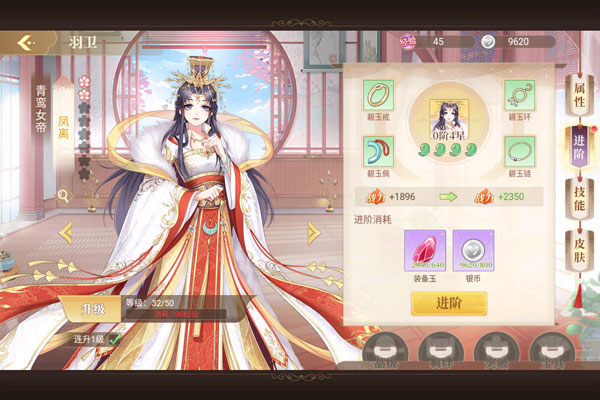 青鸾繁华录下载