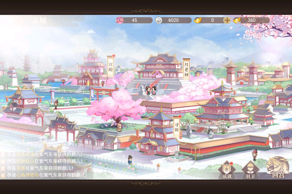 青鸾繁华录下载