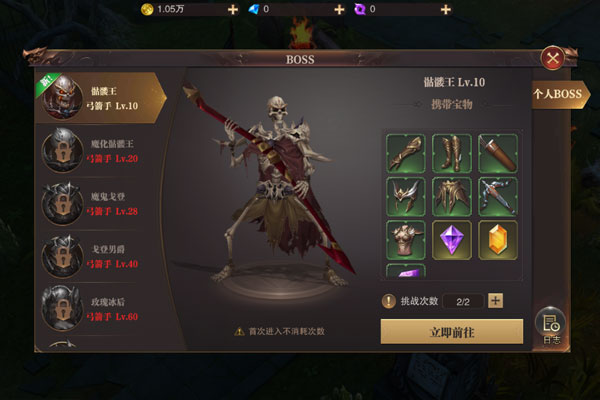 精灵盛典黎明下载