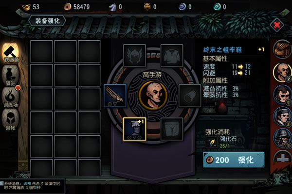 古神遗踪下载