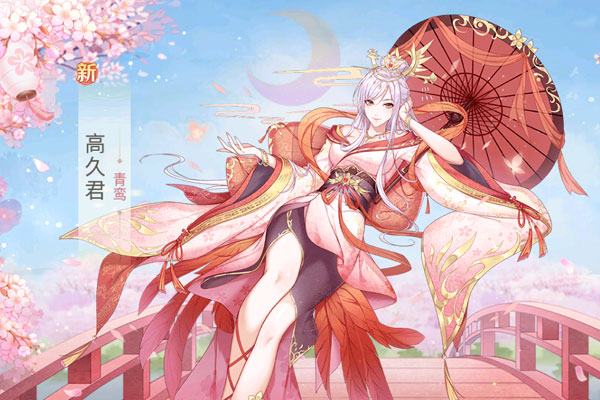 青鸾繁华录下载