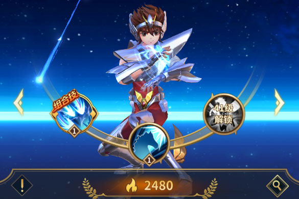 圣斗士星矢正义传说下载