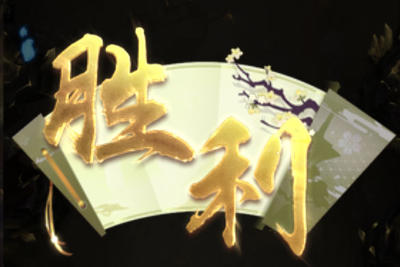 了不起的飞剑下载