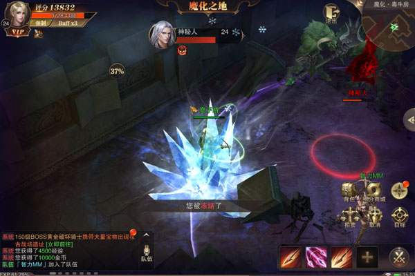 精灵盛典黎明下载