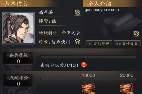 神将三国下载