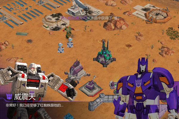 变形金刚地球之战下载