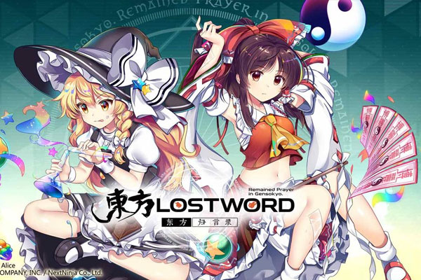 东方归言录下载