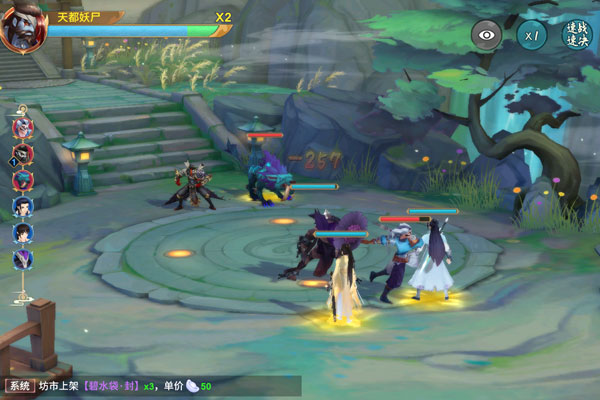 新凡人修仙传下载