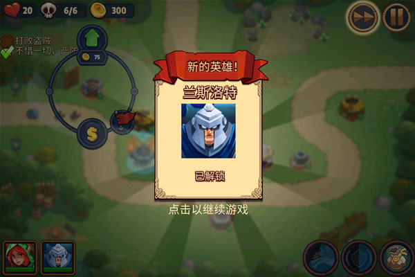 传奇召唤师下载