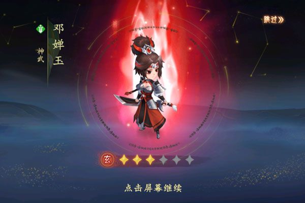 仙弈传说下载