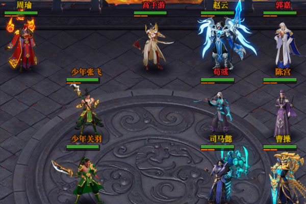 战吕布下载