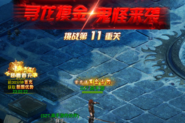 摸金校尉之天字卷下载