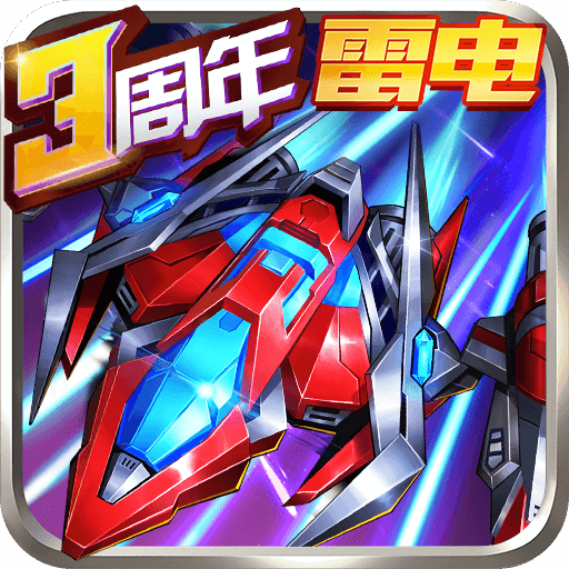 科幻世界《王牌机战》机战无极限