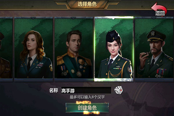 全民坦克联盟下载