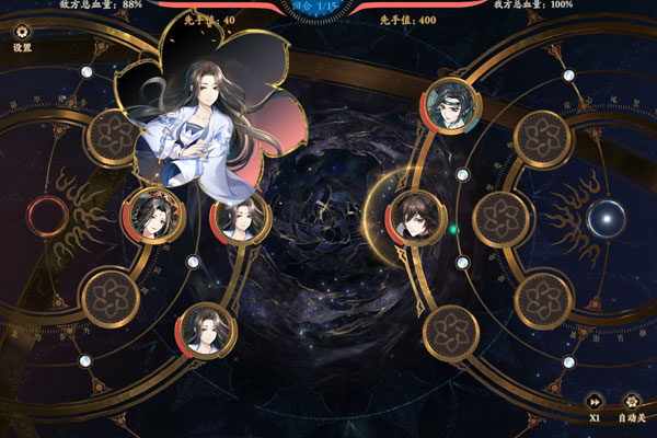 花亦山心之月下载