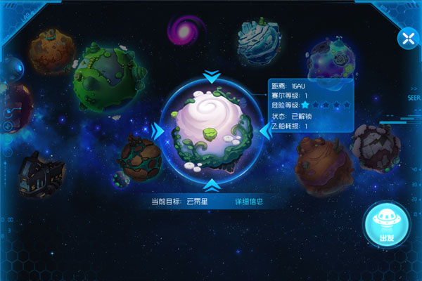 赛尔号星球大战下载